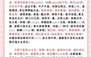 内帑文化常识（内阁文化常识）