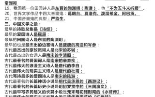 回延安的常识 - 回延安的讲解