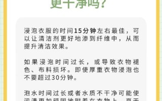 生活小常识洗衣，生活小技巧关于洗衣