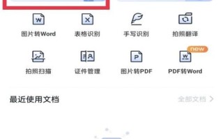 手机图纸常识（手机图纸中英文对照表）
