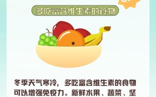 几条饮食常识，饮食常识 · 生活常识大全