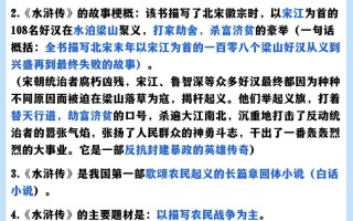 传的文化常识（传播文化知识）