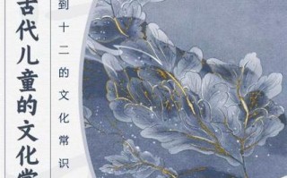 痒序文化常识（必知的文化常识）