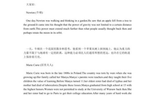 英文科普常识 - 英文科普常识怎么写
