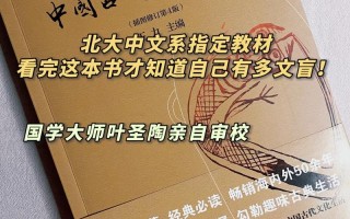 基础常识书籍，基础常识知识