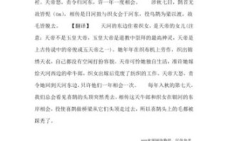 文言常识出阁，出阁文章答案