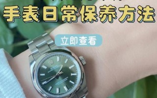 男士腕表常识 - 男士腕表常识有哪些