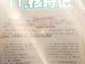 文学常识打卡群（文学常识小程序）