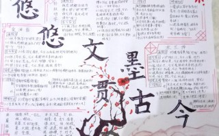 古代座位文学常识 - 中国古代座位的知识