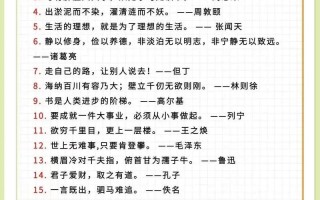 十围文化常识，十个文化常识