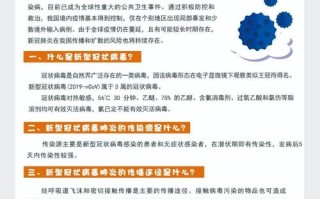 医学小常识问题（医学常识问题及答案）