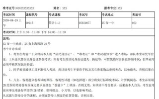 通知理论常识，通知类型题