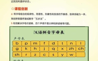汉语汉字常识 - 汉子常识