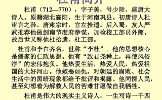 射策文学常识，红楼梦文学常识
