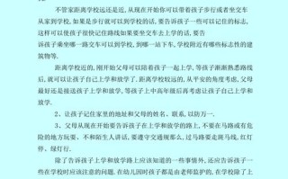 小班家教小常识 - 小班家教小知识