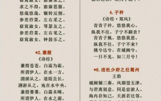 落日文学常识 - 落日全文阅读答案