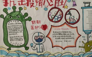 幼儿抗疫常识，幼儿防疫知识顺口溜