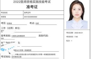 口腔常识题库 - 口腔常识题库答案