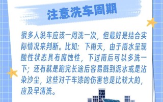 汽车冬季小常识，冬季用车小常识