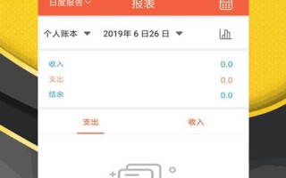 电脑修改常识 - 怎么更改电脑常规设置