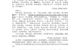 金紫文言常识（金紫在古文中的意思）