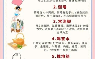 日常小常识有，日常小常识有哪些内容