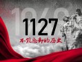 常识看什么视频 - 看什么节目可以学到常识