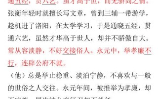 文化常识列观（文化常识梳理）