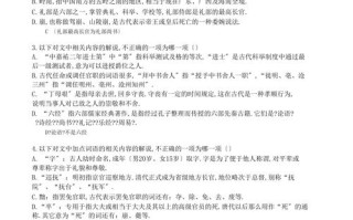 元帅文化常识（元帅指的是什么意思）