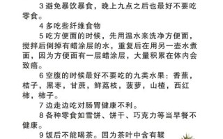 生活治病小常识 - 生活小常识 健康知识