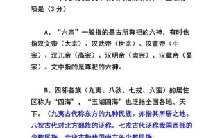 元嘉文化常识，开元文化常识