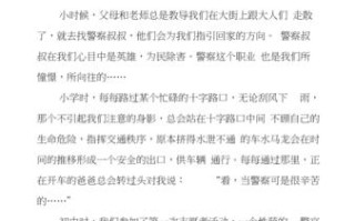 亚残运会常识 - 亚残运会理念