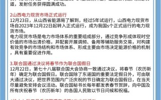 常识是时政吗（常识包括时政吗）