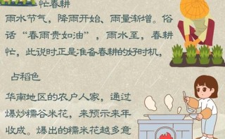 夏季下雨小常识 - 夏天下雨注意保暖