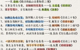 文学常识藩篱（文学常识大全）