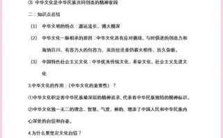 运用政治常识，政治应用题技巧