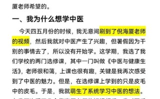 医学常识书本（医学常识的书）