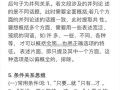 事业编常识40000，事业编常识知识大全