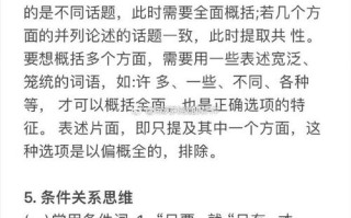 事业编常识40000，事业编常识知识大全