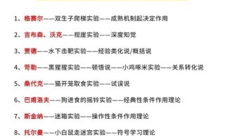 人文常识面试，人文常识面试常见题型
