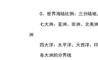 自然常识复习，自然常识是什么意思