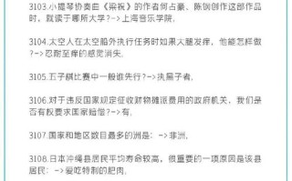 公务员常识判断怎么学（国家公务员常识判断）