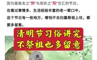 坟墓文化常识，坟墓文化常识有哪些