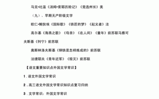 契诃夫的常识（契诃夫冷知识）