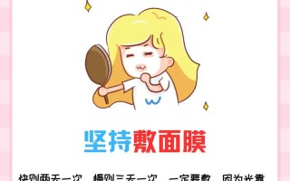 关于淡斑常识，淡斑护理的好处