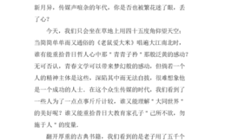 对常识的感悟（对常识的感悟怎么写）