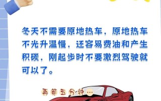开车常识考题（驾车常识）