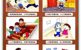 幼儿防护常识 - 幼儿防护常识有哪些