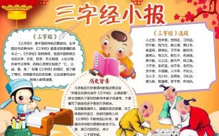 所有国学常识（国学常识）