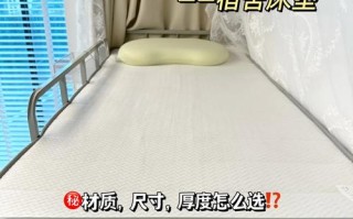 选床垫小常识（挑选床垫）